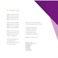 제24회 극동방송 전국복음성가 경연대회 - 가스펠 싱어 2017(CD)